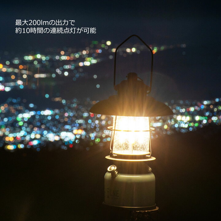 楽天市場】【最大2500円OFFCP】 LED ランタン GLOWDAYS グローデイズ 
