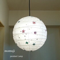 楽天市場】ペンダントライト もみじの通販 