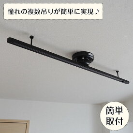 楽天市場 傾斜天井 ダクトレールの通販