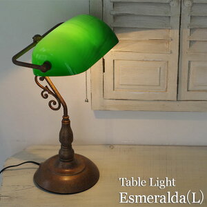 yő2500~OFFz e[uCg Esmeralda L GX_ fXNCg AeB[N ԐڏƖ CeAƖ Q  ze X l炵 V