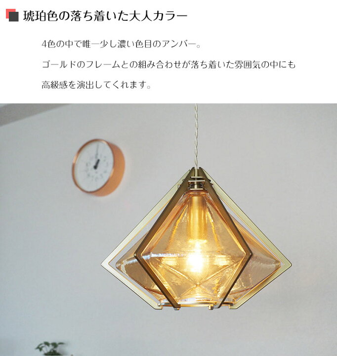 楽天市場】ガラス ペンダントライト Geniale ジェニアル ORRB オーブ 