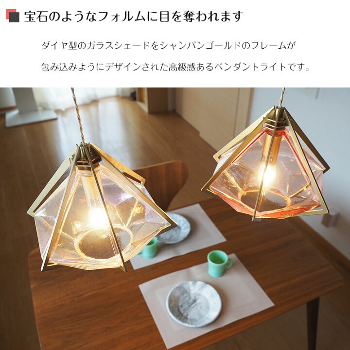 楽天市場】ガラス ペンダントライト Geniale ジェニアル ORRB オーブ  