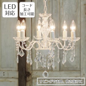 yő1111~OFFz VfA VESTIGE FXeB[W OS-001/6 ORRB I[u | Ɩ Ɩ VƖ ݂艺 y_gCg v LED  KX NX^  6 _CjO r