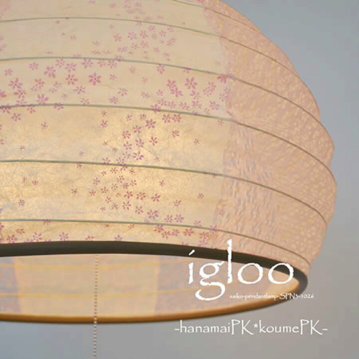 楽天市場】【0のつく日はP5倍】 和紙 和風 ペンダントライト 3灯 提灯  