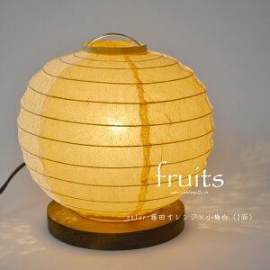 yő2500~OFFCPz X^hCg fruits t[c B-10 cCJ[ 11F ʌfUC | Ɩ Ɩ tAv e[uCg X^hƖ ԐڏƖ v { a Za LED 1