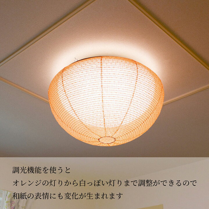楽天市場】和紙シーリングライト 二重提灯 BUD CEILING バドシーリング 