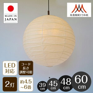 �y�ő�2000�~OFF�z �y���_���g���C�g ���Z�� �� ���a39cm 45cm 48cm 60cm �ʌ��f�U�C�� | �Ɩ���� �Ɩ� �V��Ɩ� ���C�g �����v �݂艺�� 2�� ��^ �� �v���X�C�b�` ���{�� �a�� ���Z�a�� �����v�V