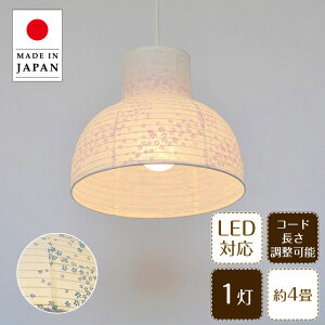 �y���Ԍ���P5�{�z �y���_���g���C�g�ԔT�� ���F�T�� SP1-1118 �ʌ��f�U�C�� | �Ɩ���� �Ɩ� �V��Ɩ� �y���_���g �����v �݂艺�� ���{�� �a�� �����v�V�F�[�h 60W E26 �a�� �Q�� ���� �L�b�`�� 