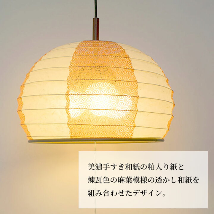 楽天市場】和紙 和風 ペンダントライト 3灯 提灯 ライト 天井照明 吊り 