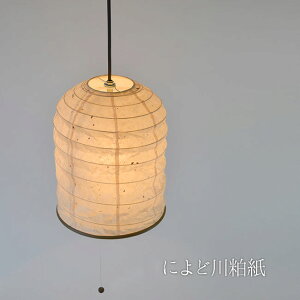 yő2500~OFFCPsz y_gCg yama  SP1-1097 ʌfUC | Ɩ Ɩ VƖ y_g v ݂艺 { a vVF[h 100W E26 a  Lb` r