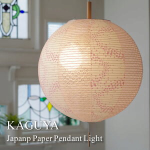 天井照明 和室 洋室 照明器具の人気商品 通販 価格比較 価格 Com