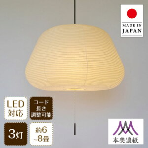 �y�ő�2000�~OFF�z �a�� �y���_���g���C�g mochi ���` �{���Z�� �ʌ��f�U�C�� | �� �ō��� ���Z�a�� 3�� ��^ 300W 8�� �a�� �m�� �Q�� ���r���O �_�C�j���O �a���_�� �`���H�| �荗�� �V��Ɩ� ��