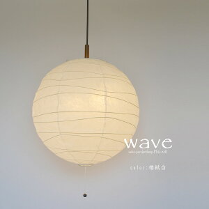 y_gCg wave EF[u PN2-48R ʌfUC | Ɩ Ɩ VƖ y_g Cg ݂艺 2 vXCb` { a Za vVF[h 200W E26 a rO 