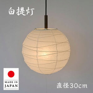 yő2500~OFFCPsz y_gCg PN-30 a30cm ʌfUC | Ɩ Ɩ VƖ y_g Cg v ݂艺 { a vVF[h Za  60W E26 a Q