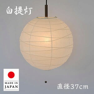 y_gCg PN-37 a37cm ʌfUC | Ɩ Ɩ VƖ y_g v ݂艺 { a vVF[h Za  100W E26 a Q  Lb` rO g
