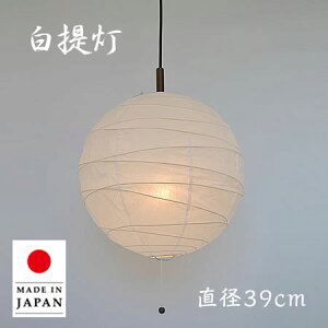 y_gCg PN-39 a a39cm ʌfUC | Ɩ Ɩ VƖ Cg v ݂艺 2 ^  vXCb` { a Za vVF[h 200W E26 a Q r