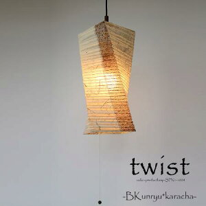 yő2500~OFFCPz a [Xy_gCg 1 twist cCXg cCJ[ 100W  L gC Ki a m a_ X܏Ɩ z Vz tH[ `H| CeAƖ 