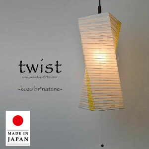 yő2500~OFFCPz a [Xy_gCg 1 twist cCXg cCJ[ 100W  L gC Ki a m a_ X܏Ɩ z Vz tH[ `H| CeAƖ 