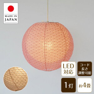 �y�ő�2000�~OFF�z �y���_���g���C�g bud SP1-1101 �ʌ��f�U�C�� | �Ɩ���� �Ɩ� �V��Ɩ� �y���_���g ���C�g �����v �݂艺�� ���{�� �a�� ���~ ���t���� �����v�V�F�[�h 60W E26 �a�� �Q�� ���� �L