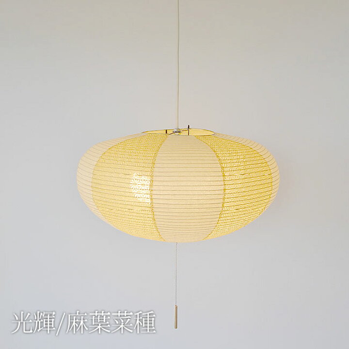 楽天市場】和紙 和紙照明 和紙ペンダントライト 2灯 6畳 美濃和紙  