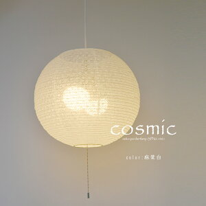 yő2500~OFFCPz 2ay_gCg COSMIC RY~bN | Ɩ Ɩ VƖ y_g Cg v ݂艺 2 ^ vXCb` { a vVF[h 120W E26 a Q