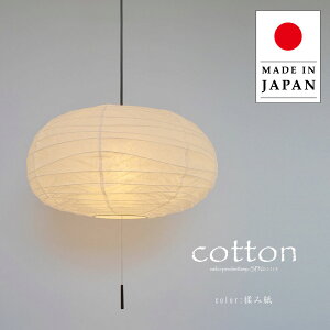 y_gCg cotton Rbg SPN2-1115 ʌfUC | Ɩ Ɩ VƖ y_g Cg v ݂艺 2 ^ vXCb` { a vVF[h 120W E26 a Q 