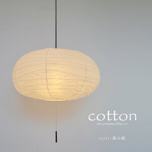 yő2500~OFFCPsz y_gCg cotton Rbg SPN2-1115 ʌfUC | Ɩ Ɩ VƖ y_g Cg v ݂艺 2 ^ vXCb` { a vVF