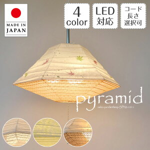 y_gCg pyramid SP3-1011 ݂×t ݎ×t ʌfUC | Ɩ Ɩ VƖ ݂艺 Cg v 3 ^ vXCb` { a vVF[h 300W E26 a