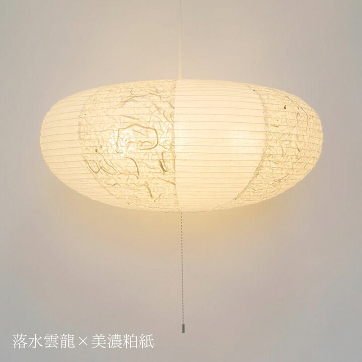 楽天市場】【5のつく日はP5倍】 和紙 ペンダントライト 和風 400W 8畳 
