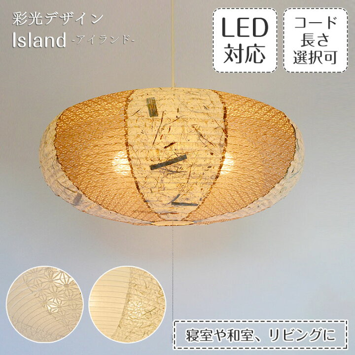 楽天市場】【最大1111円OFFCP】 ペンダントライト island ツインバナナ 
