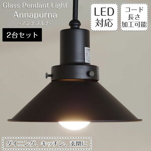 yő2500~OFFCPz y_gCg Aivi 2set GLF-3461 㓡Ɩ | Ɩ Ɩ VƖ Cg E26 LED 1  GW\d _Ng[p  _CjO gC Lb` 