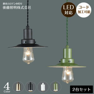 yő2500~OFFCPsz y_gCg Braid u[h GLF-3481 㓡Ɩ | Ɩ Ɩ VƖ Cg E26 LED 1  ^J GW\d _Ng[p  _CjO  gC 