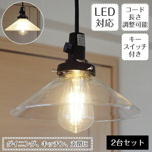 yԌP5{z y_gCg f^ 2Zbg GLF-3474 㓡Ɩ | Ɩ Ɩ VƖ ݂艺 y_g Cg KX { E26 LED 1 GW\d  _CjO _C