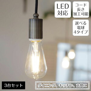 yԌP5{z y_gCg Schlicht Vqg 3Zbg GLF-3218 㓡Ɩ | Ɩ Ɩ VƖ ݂艺 Cg E26 LED GW\d d  ^J _CjO _CjO