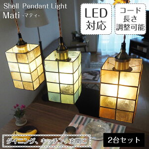 yԌP5{z y_gCg Mati }eB 2Zbg | Ɩ Ɩ VƖ ݂艺 y_g Cg JsXL XehOX E26 LED 1  CeBO[ _Ng[