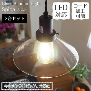 yő1111~OFFz y_gCg Spica XsJ 2Zbg 㓡Ɩ | Ɩ Ɩ VƖ y_g Cg KX { E26 LED 1 GW\d  _CjO _Ng[p 