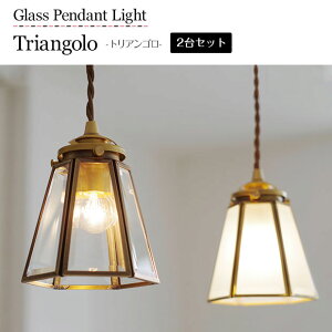 yő2500~OFFCPz y_gCg Triangolo gAS 2Zbg | Ɩ Ɩ VƖ y_g Cg v ݂艺 1 KX _Ng[p [ _CjO  Lb`