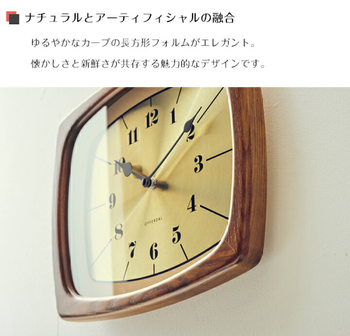 楽天市場】【本日限定P5倍】【4月末入荷】壁掛け時計 Enoch イーノク
