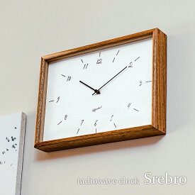 楽天市場 時計 壁掛け 電波 おしゃれ 四角の通販