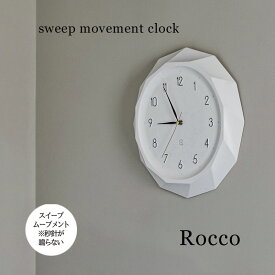壁掛け時計 Rocco ロッコ CL-4255 INTERFORM | 時計 掛け時計 ウォールクロック アナログ スイープムーブメント 音がしない 静音 静か 多角形 十二角形 オブジェ 寝室 デザイン モダン レトロ ナチュラル カフェ 新築祝い 引越し 一人暮らし