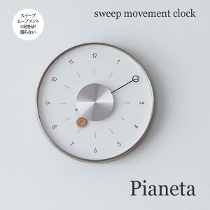 【最大2000円OFFCP】 壁掛け時計 Pianeta ピアネータ CL-4511 INTERFORM | 時計 掛け時計 ウォールクロック アナログ スイープムーブメント 音がしない 静音 静か 見やすい わかりやすい 寝室 シンプル