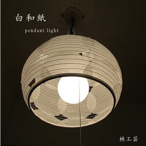 a y_gCgyTP-1028ECOz30cm-эH| | Ɩ Ɩ VƖ y_g Cg v ݂艺 { a vVF[h  100W E26 a Q Lb` rO Ae