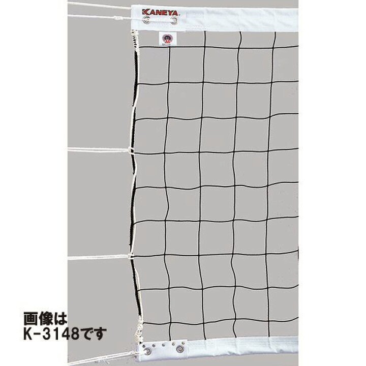 楽天市場】【メーカー直送商品】【日時指定不可】[KANEYA]カネヤ6人制 