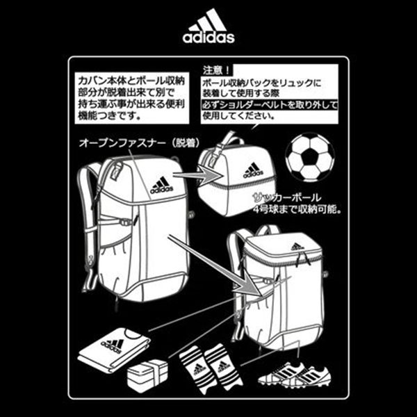 [adidas]アディダス4号球ボール専用バックパック 32L(ADP31BKSL)ブラック シルバー - 2