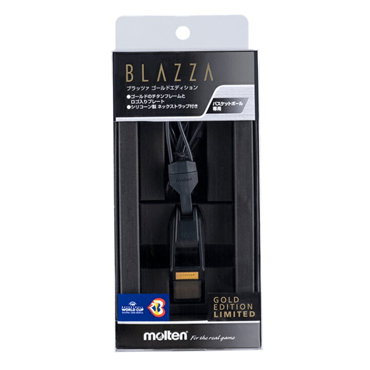 楽天市場】[molten]モルテンバスケットボール用審判ホイッスルブラッツ 