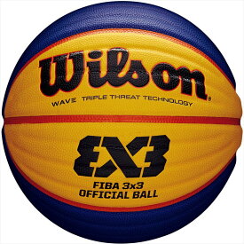 [Wilson]ウィルソンFIBA 3X3 公式ゲームボール(WTB0533XB)イエロー/ブルー
