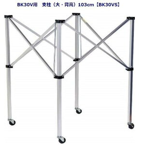 [molten]e܂肽ݎ{[JSBK30Vp̃t[̂(BK30VS)