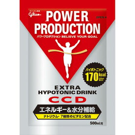 [glico]グリコ パワープロダクションCCDドリンク (G17233)10個セット