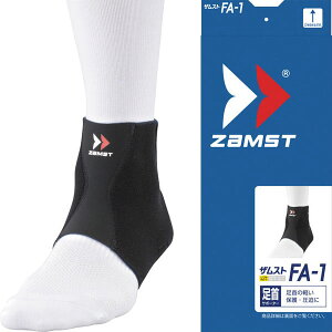 足首 ザムスト サポーター Fa1の人気商品 通販 価格比較 価格 Com