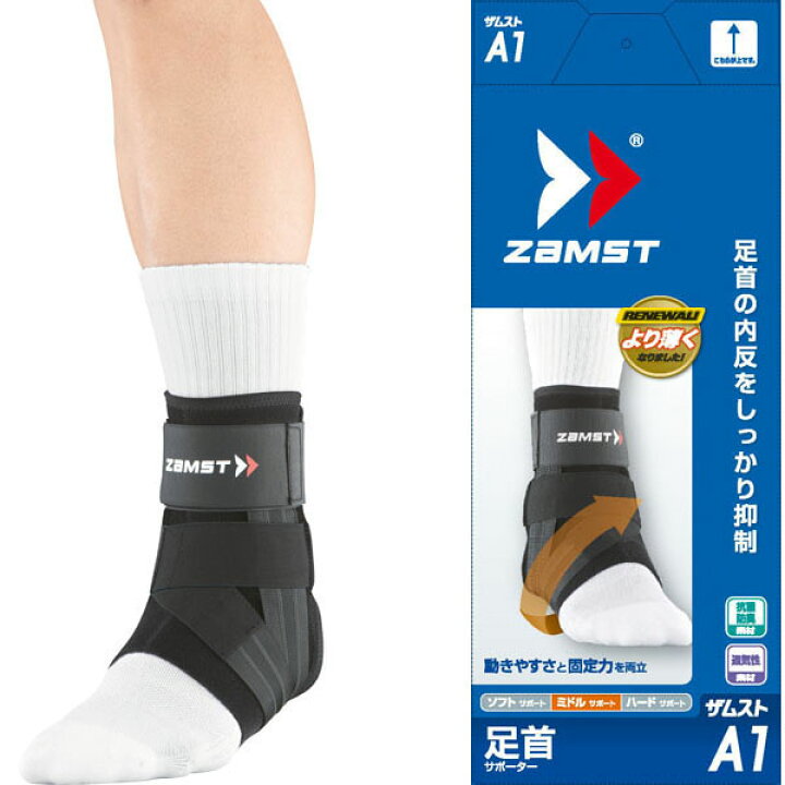 ZAMST ザムスト A1 左Mサイズ 370812 BLK サポーターその他 注目ブランドのギフト ZAMST ザムスト A1 左Mサイズ 370812 BLK サポーターその他 注目ブランドのギフト